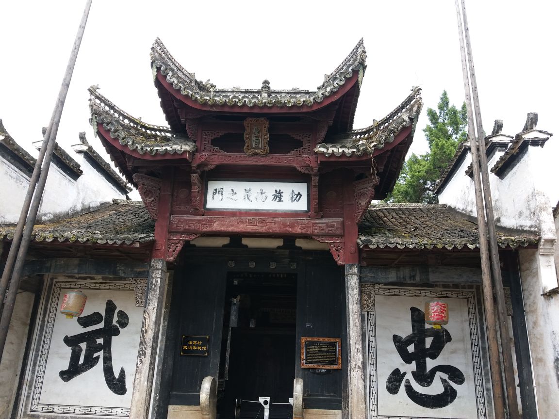 諸葛八卦村大公堂好玩嗎,諸葛八卦村大公堂景點怎麼樣