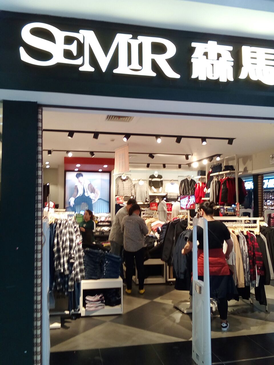 semir(中原欧尚店)