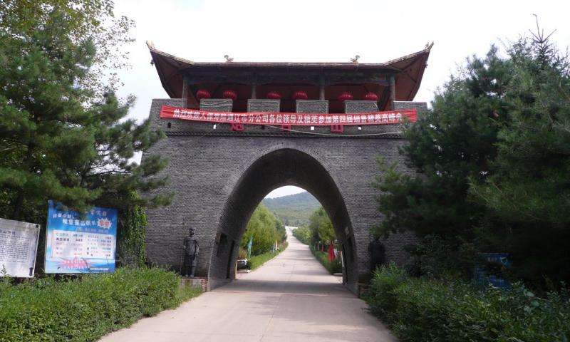 炮台山旅游景区区