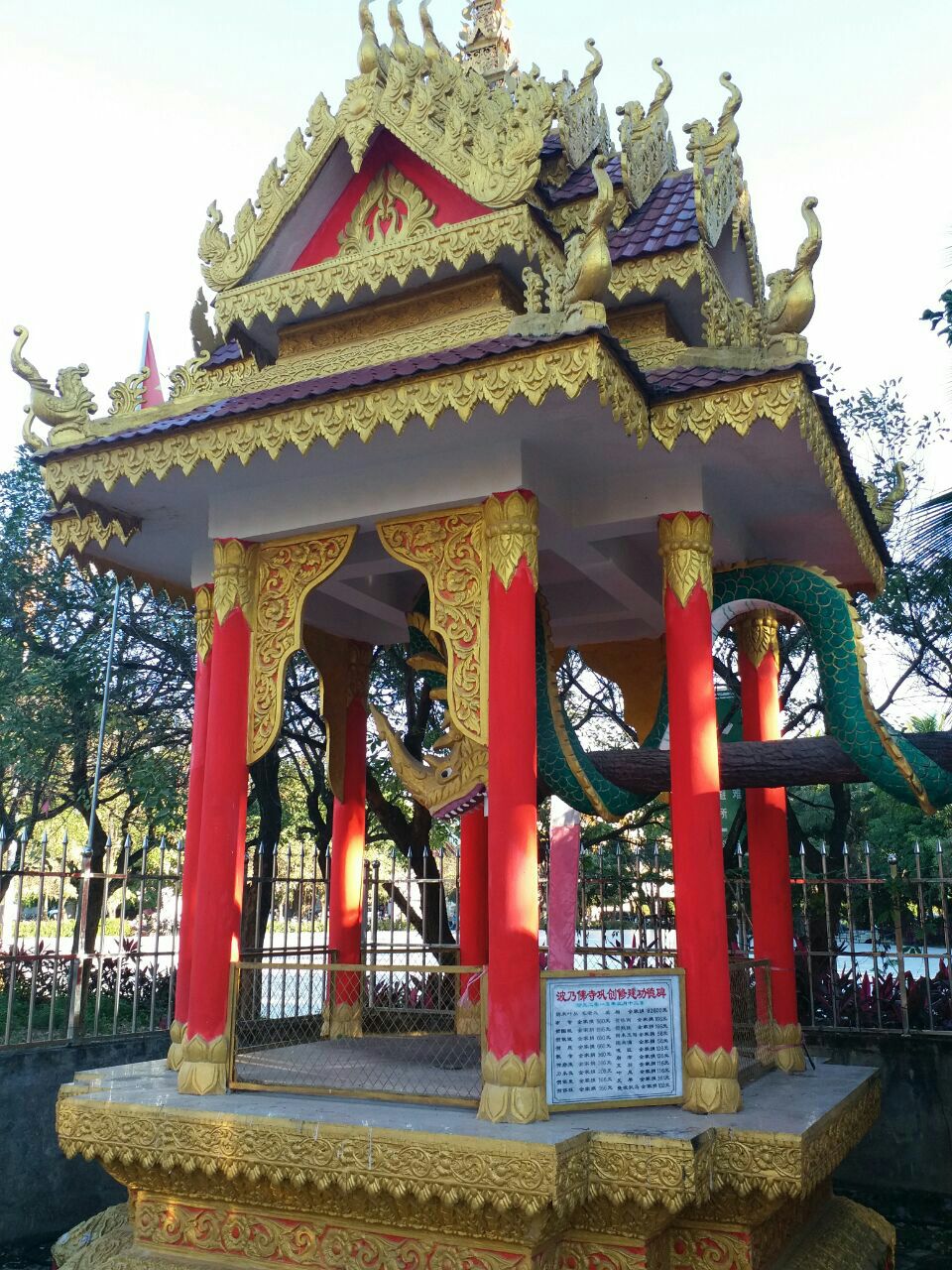 耿马总佛寺