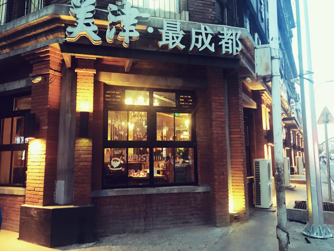 太原北街店)-旅遊攻略-門票-地址-問答-遊記點評,瀋陽旅遊旅遊景點