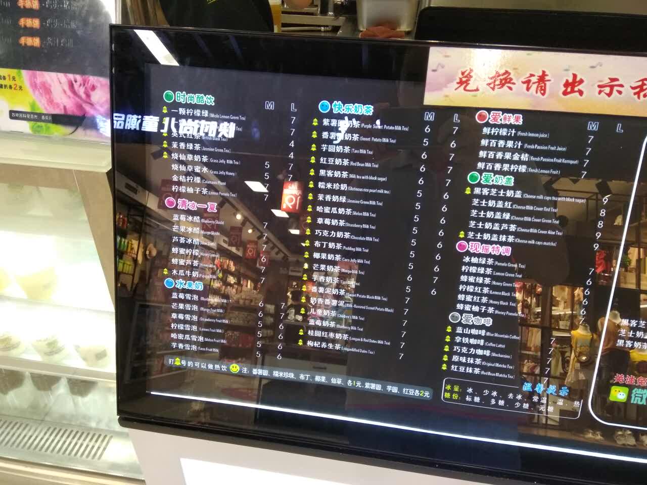 2021快乐番薯(马尾中环店)美食餐厅,味道不错的,服务态度极好的.