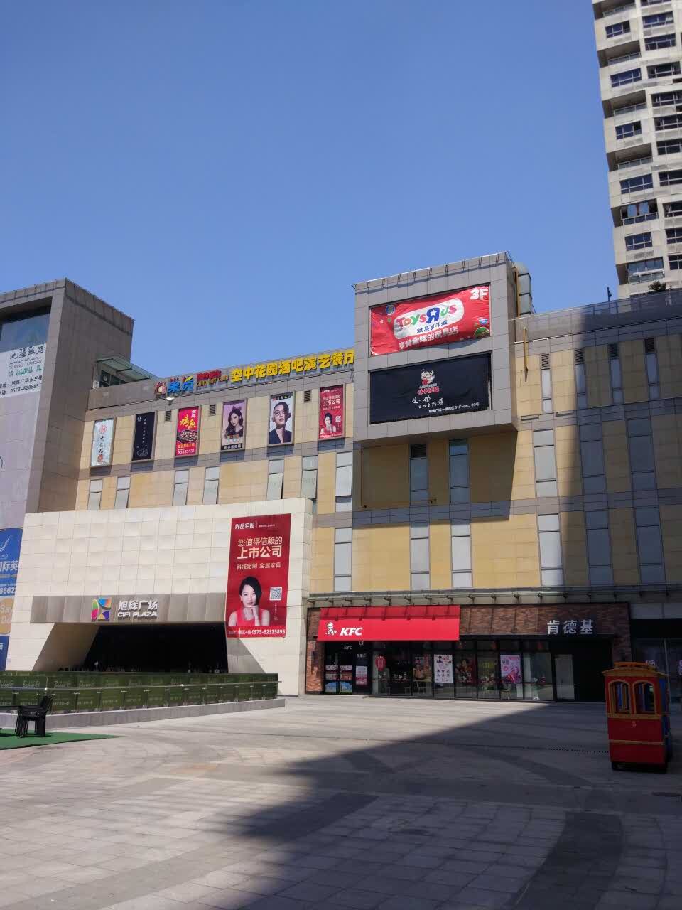 大娘水饺(嘉兴中山西路大润发店)