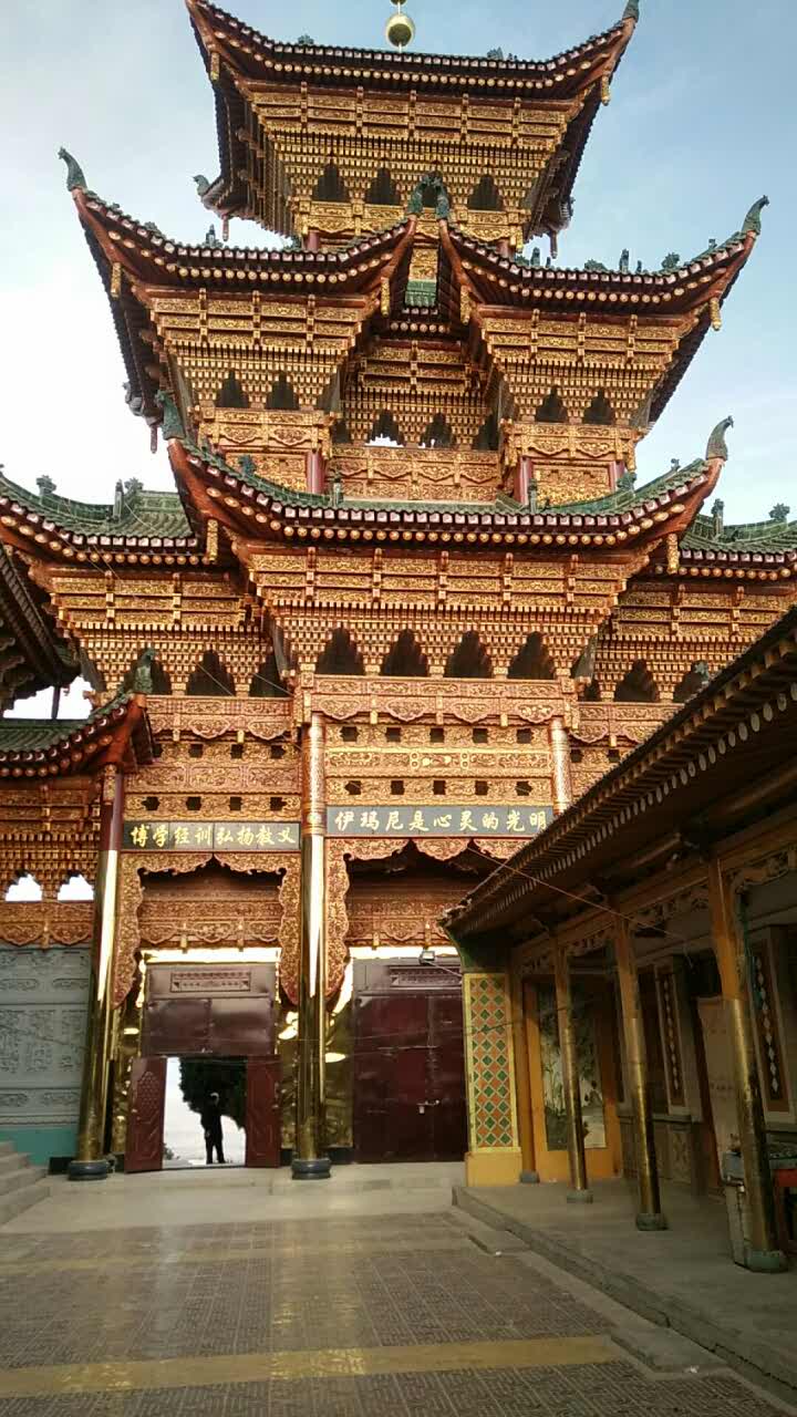 那米东乡手抓餐厅