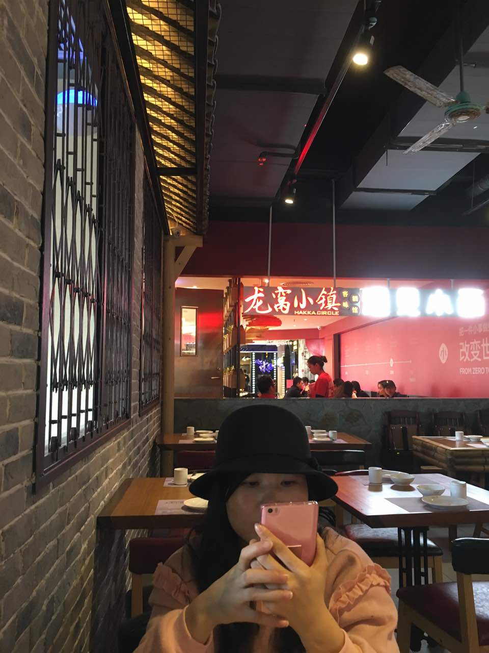 龙窝小镇(海珠丽影广场店)