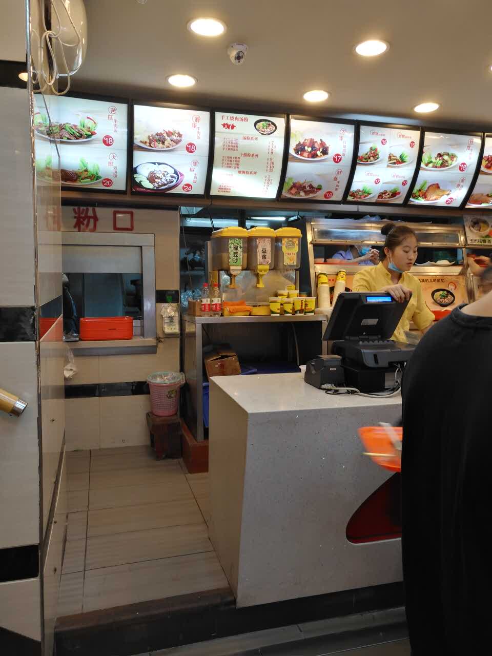 柳盛精品快餐(财经店)