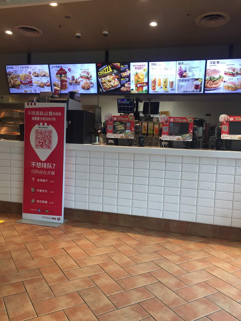 肯德基(潍坊万达店)