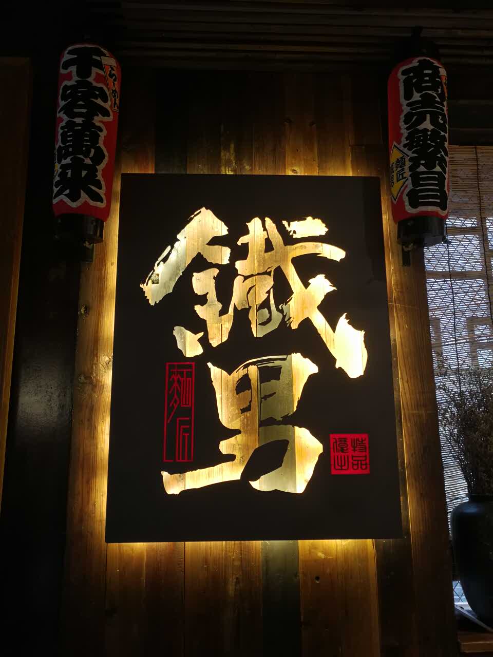 2021面匠铁男(白果园店)美食餐厅,限量80碗一天的面店,第二次.