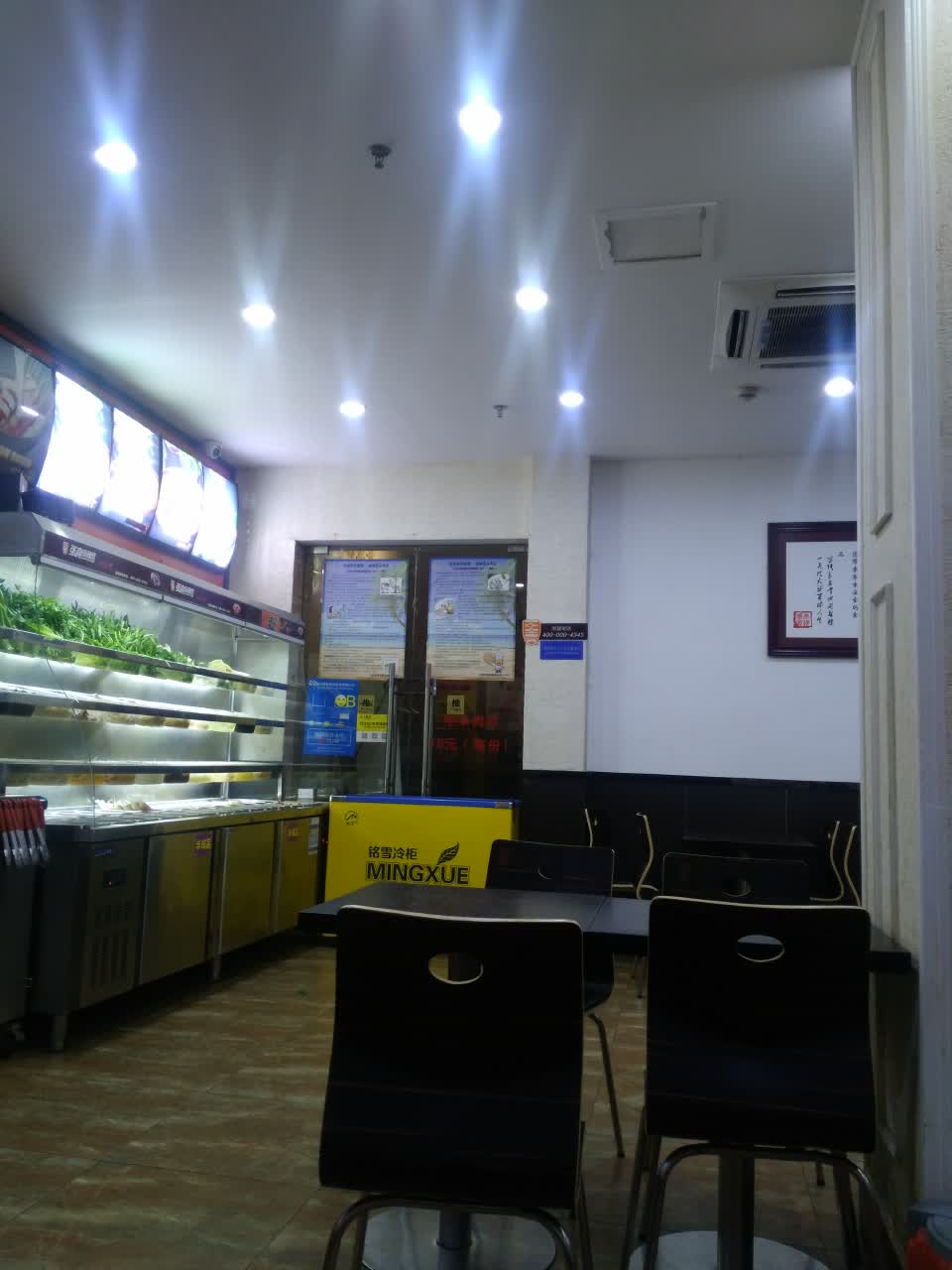 张亮麻辣烫(商品街一巷店)