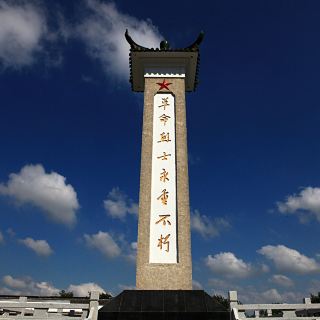 革命烈士纪念碑