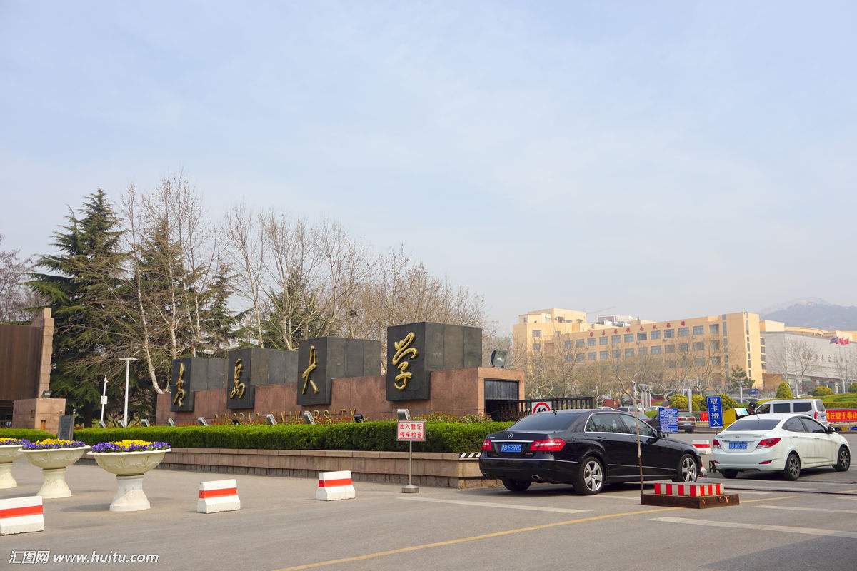青岛大学(中心校区)