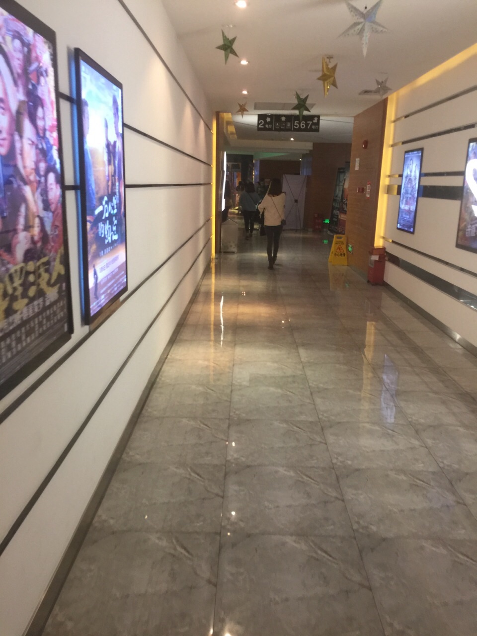 建华汇商业中心