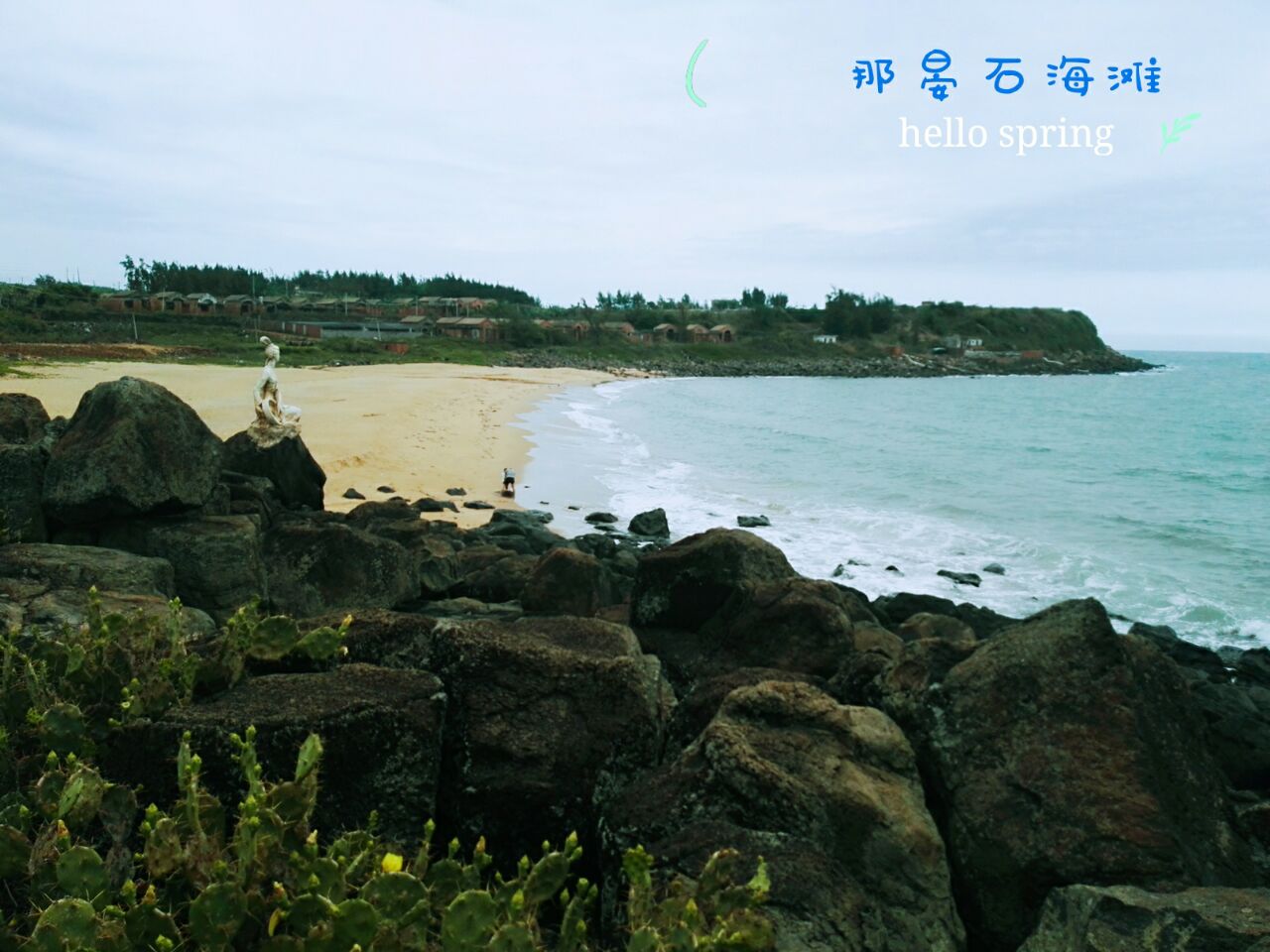 【携程攻略】湛江硇洲岛景点,11月底去算是淡季，岛上游客很少。中国最大火山岛，世界三大灯塔硇洲…