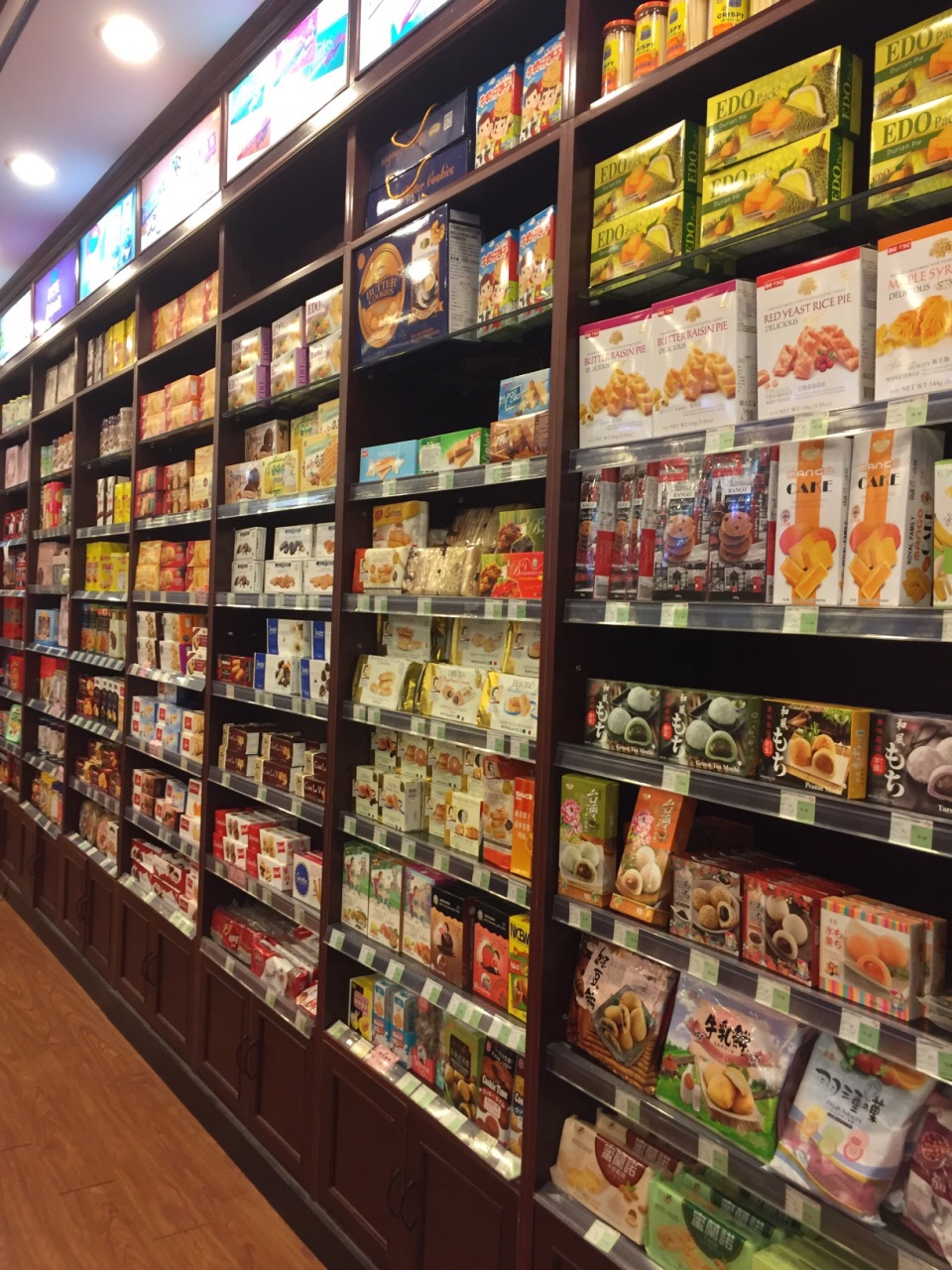 常青藤食品专卖(湖北路店)