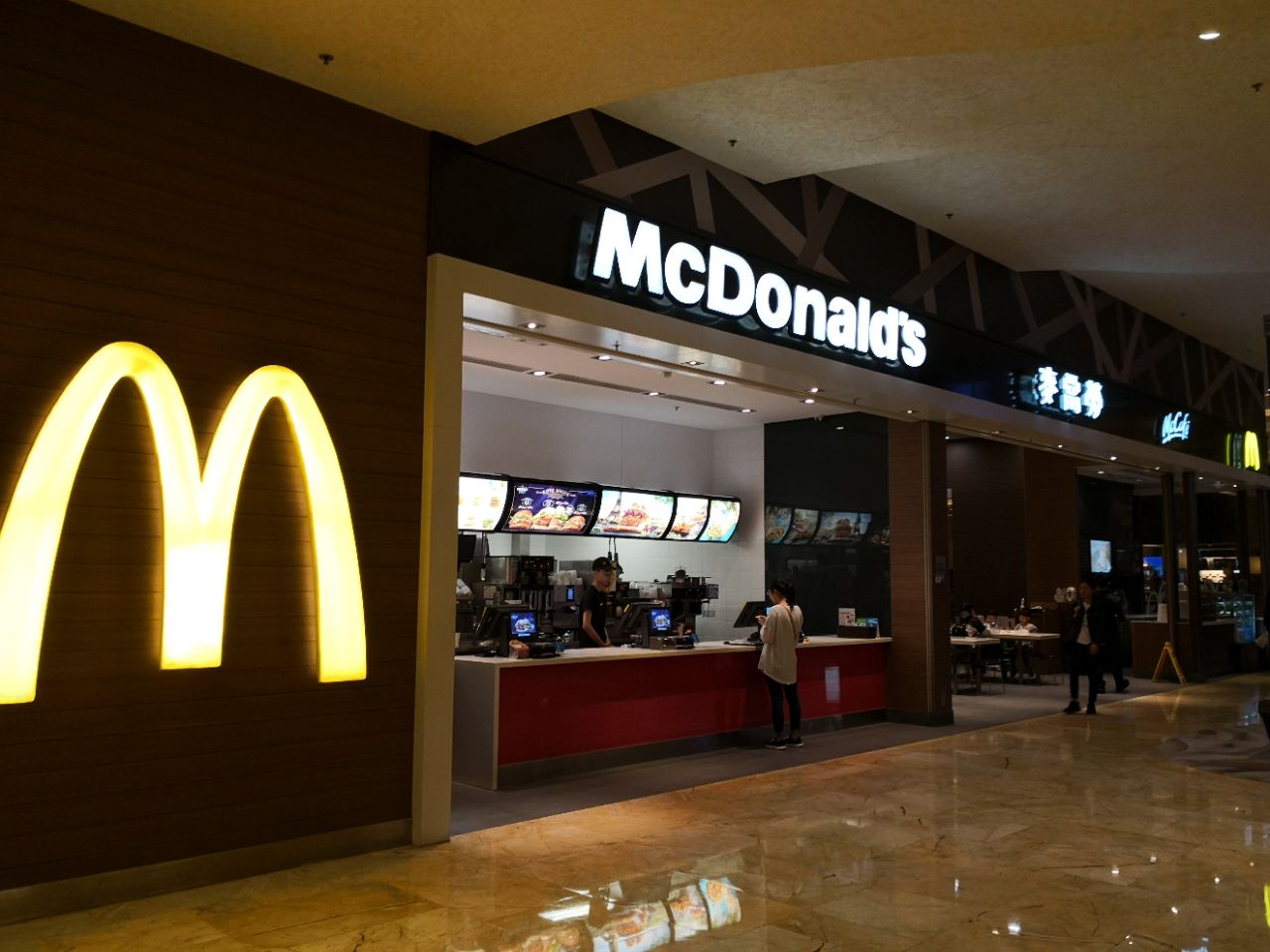 麦当劳(澳门金沙城中心店)