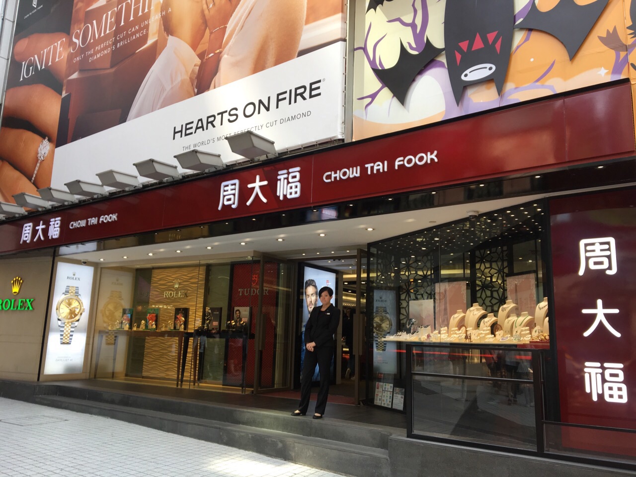 香港周六福门店图片