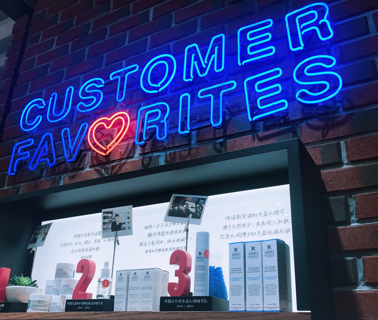 科颜氏(梅龙镇伊势丹店)