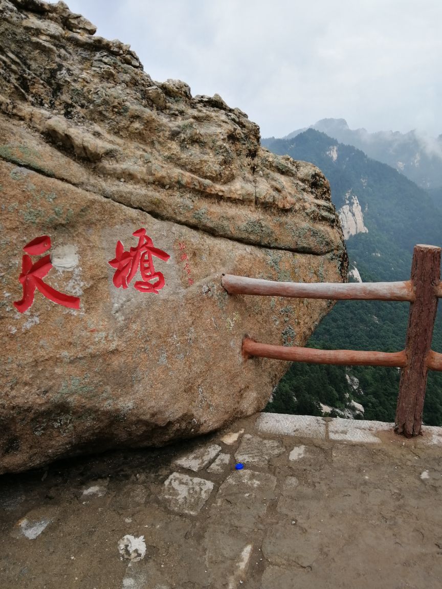 2019北武当山_旅游攻略_门票_地址_游记点评,方山旅游景点推荐 - 去哪