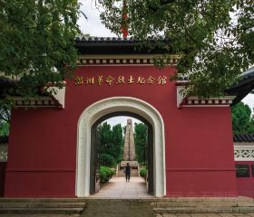 Wenzhou Memorial Hall of Revolutionary Martyrs