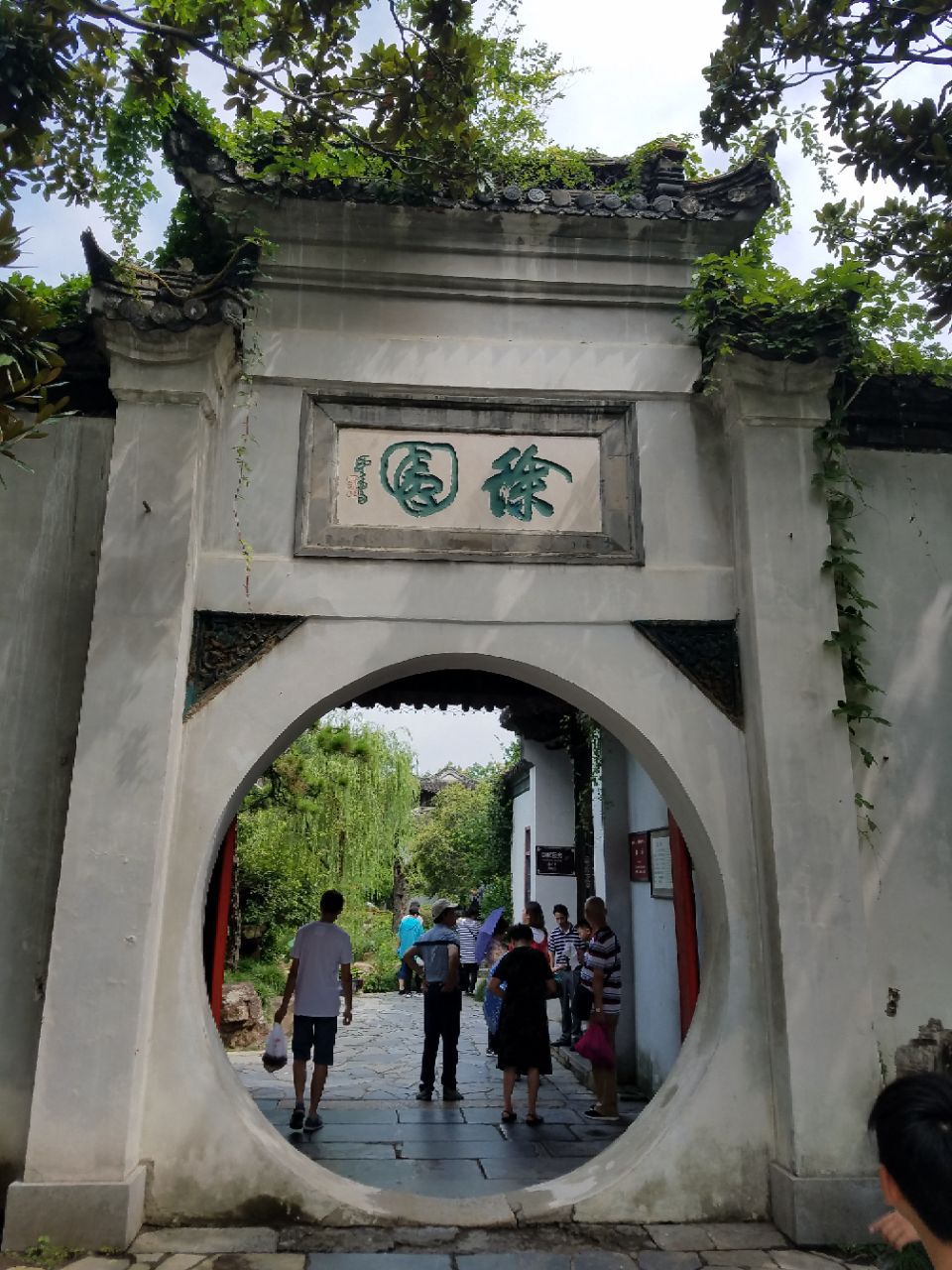 徐园位于江苏省扬州市瘦西湖景区内园中有园是瘦西湖的特色与小金山