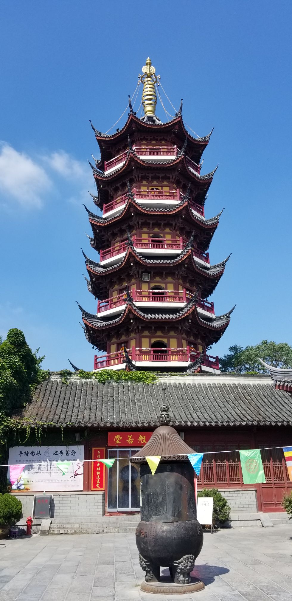 鸡鸣寺