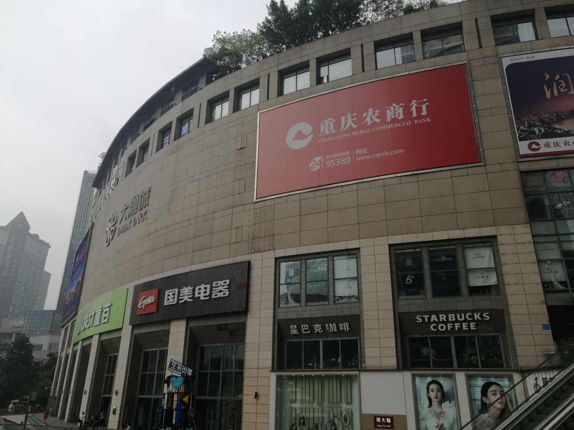 【携程攻略】重庆大融城购物,大融城位于观音桥步行街,六,七层全部是
