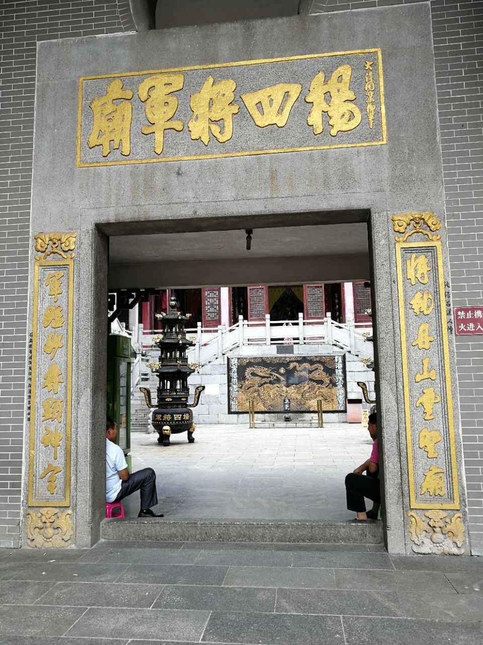 广州丹水坑风景区门票图片