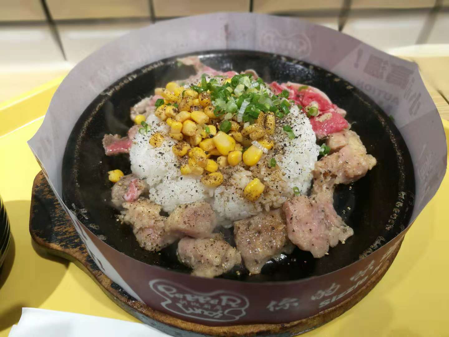 胡椒厨房(北京来福士店)