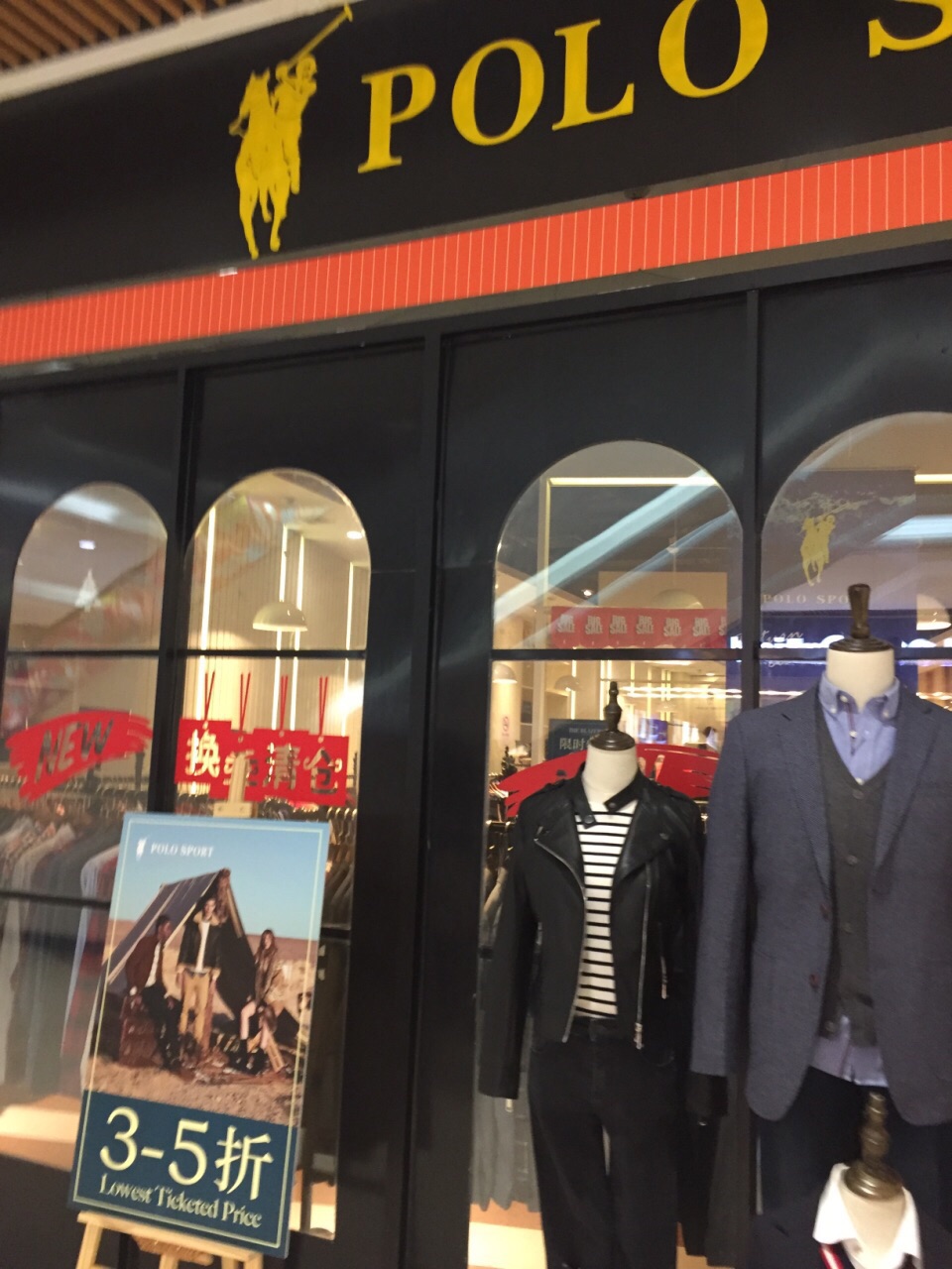 polosport(大融城店)