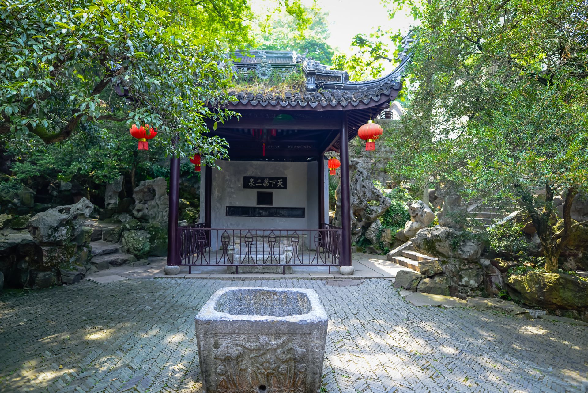 【携程攻略】无锡天下第二泉景点,惠山泉相传经中国唐代陆羽亲品其味