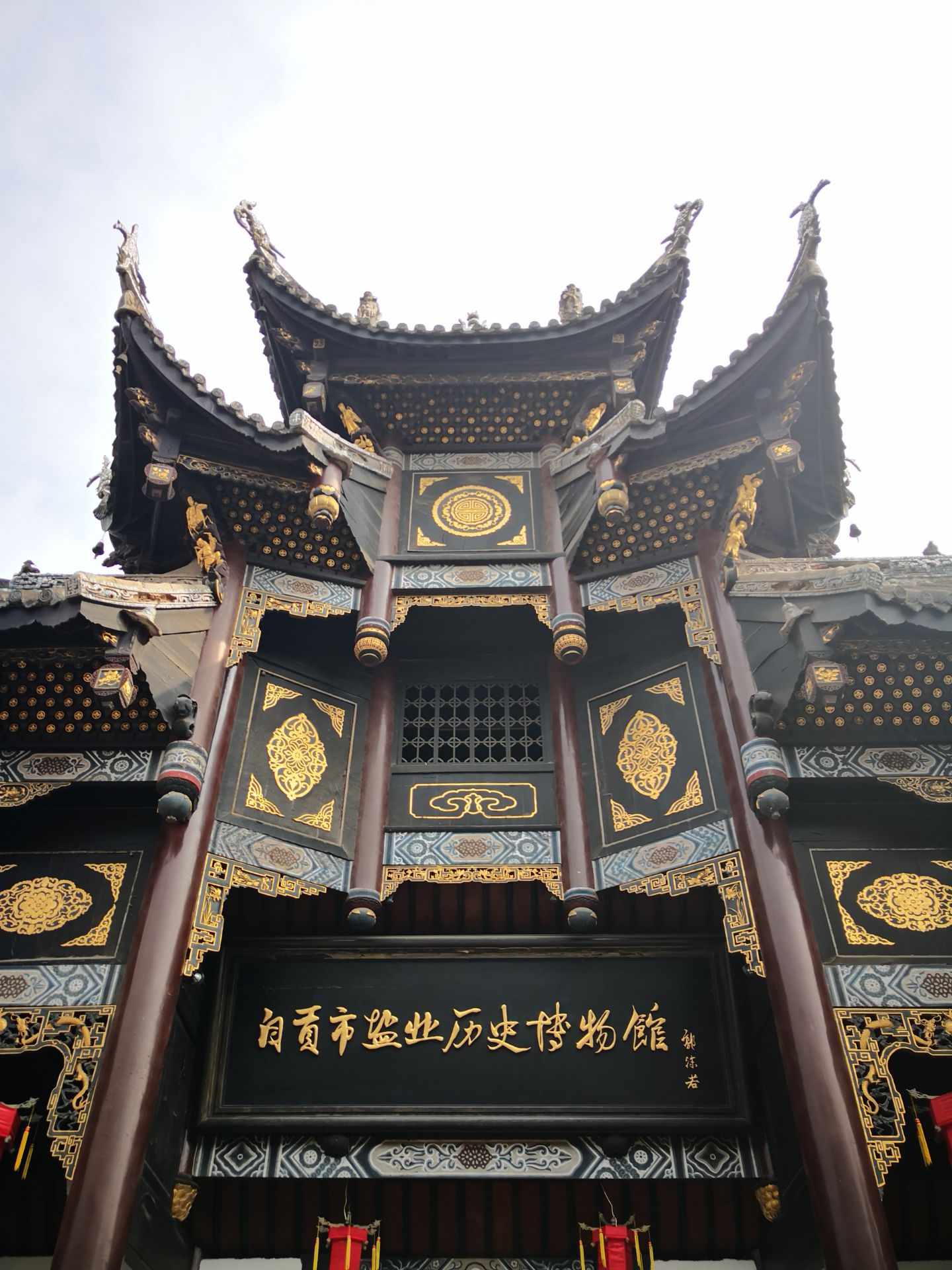 盐业历史博物馆