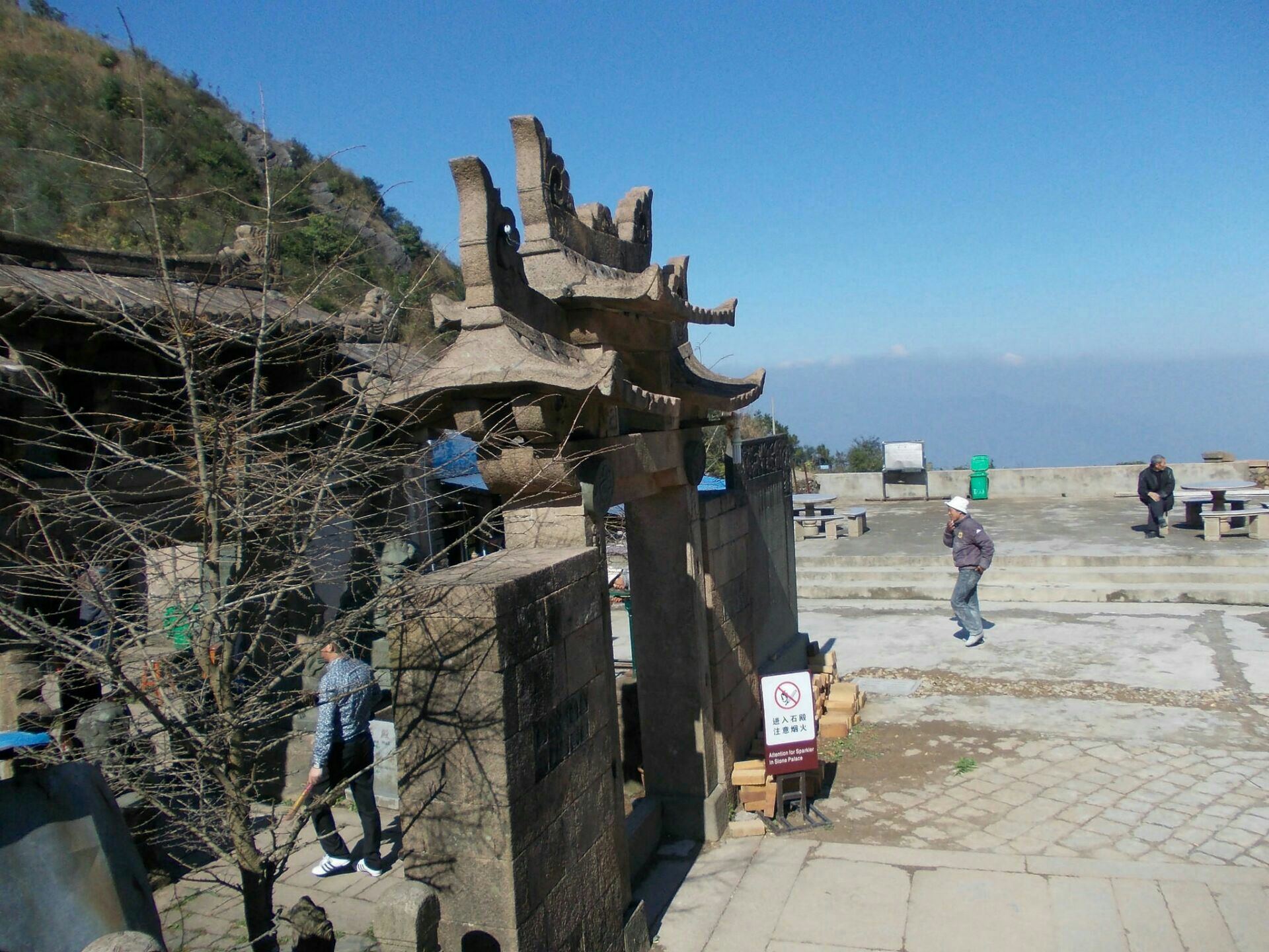 瑞安聖井山石殿攻略,瑞安聖井山石殿門票/遊玩攻略/地址/圖片/門票