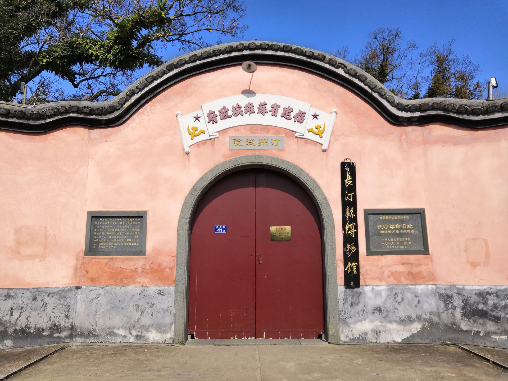 2022长汀红色旧址群游玩攻略,全县有全国重点保护的革命遗.