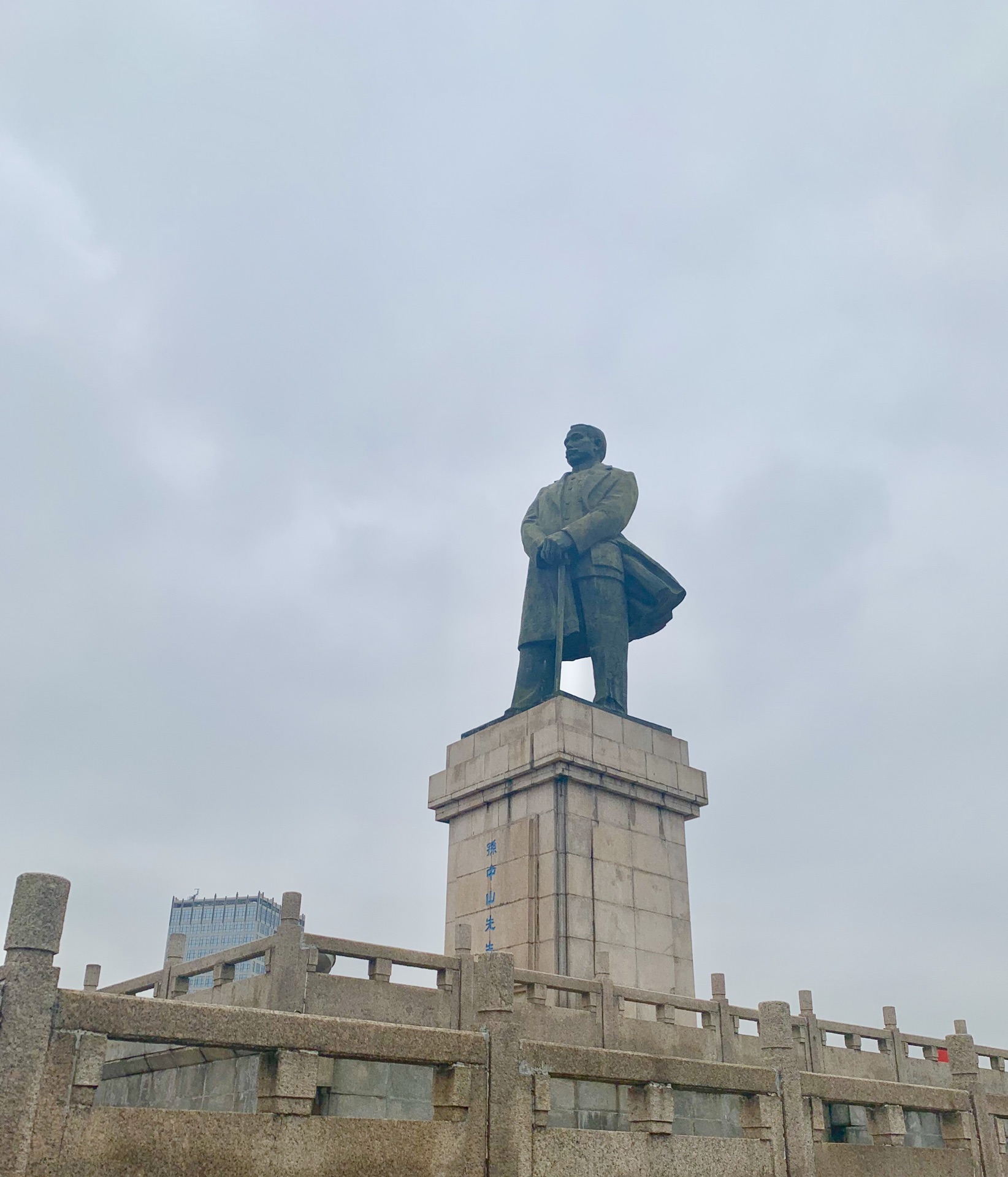 2021孙文公园-旅游攻略-门票-地址-问答-游记点评,中山旅游旅游景点推荐-去哪儿攻略