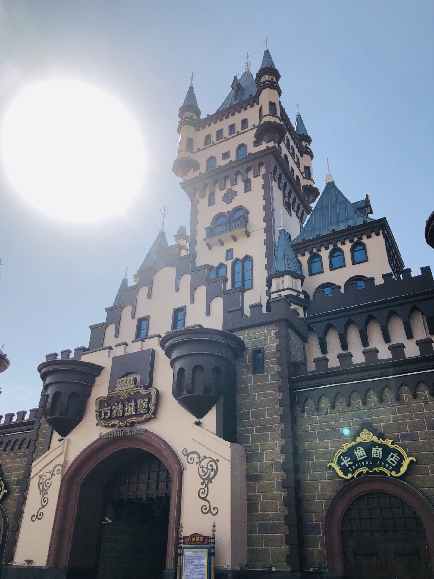 大同方特欢乐世界