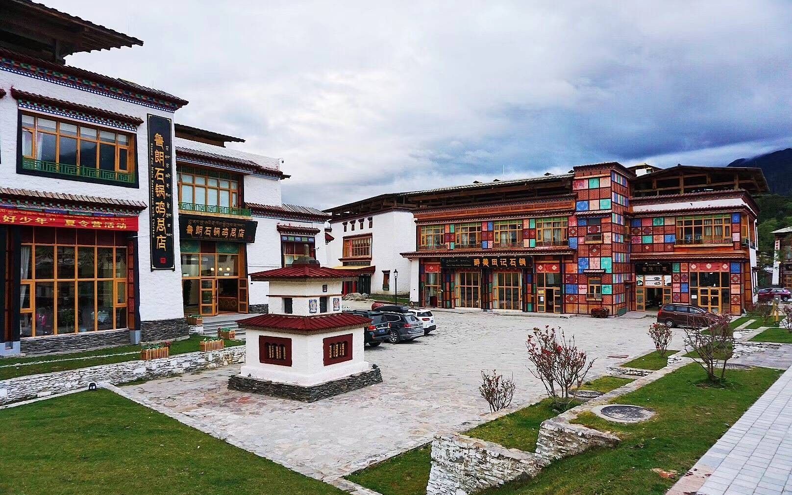 2024鲁朗国际旅游小镇游玩攻略,鲁朗小镇保留了丰富的藏族元...【去哪儿攻略】