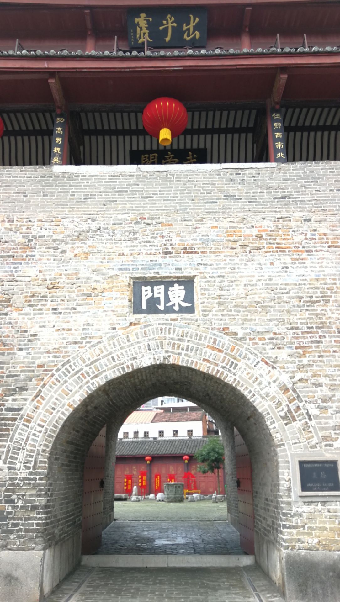 从一座城楼看扬州古城保护足迹——东门城楼“变形记”_中国江苏网