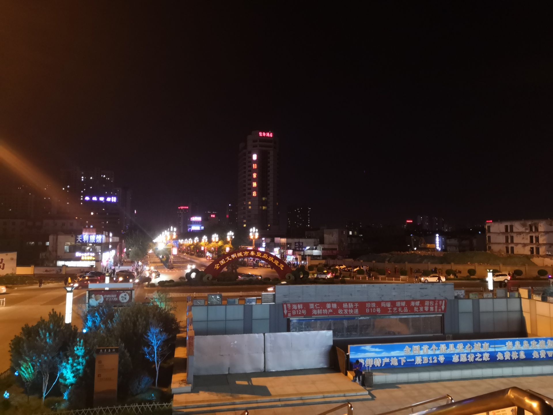 2022开埠地站游玩攻略,这里是秦皇岛老港区改造的观...【去哪儿攻略】