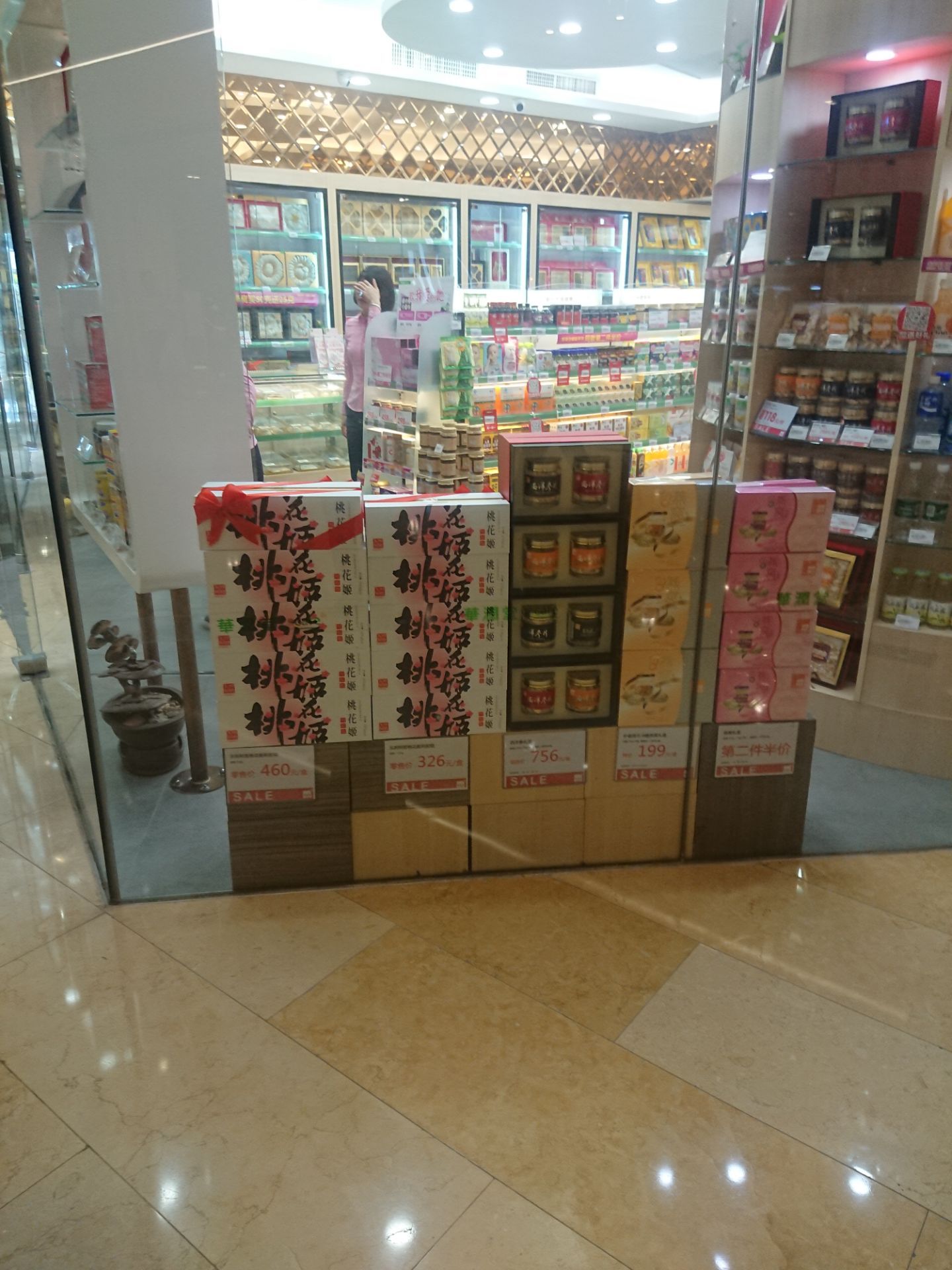 华润堂是华润集团开的,类似于像高端营养品,滋补品这样的小型的超市