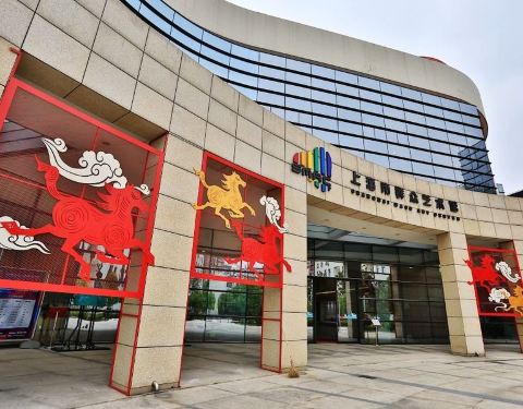 群众文化艺术馆