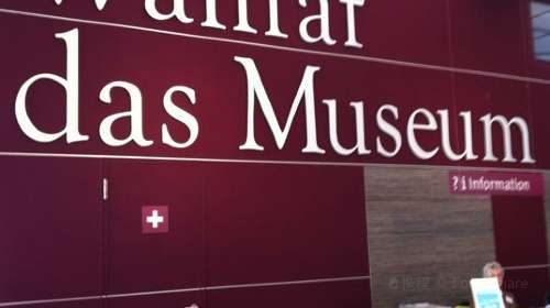 瓦尔拉特博物馆