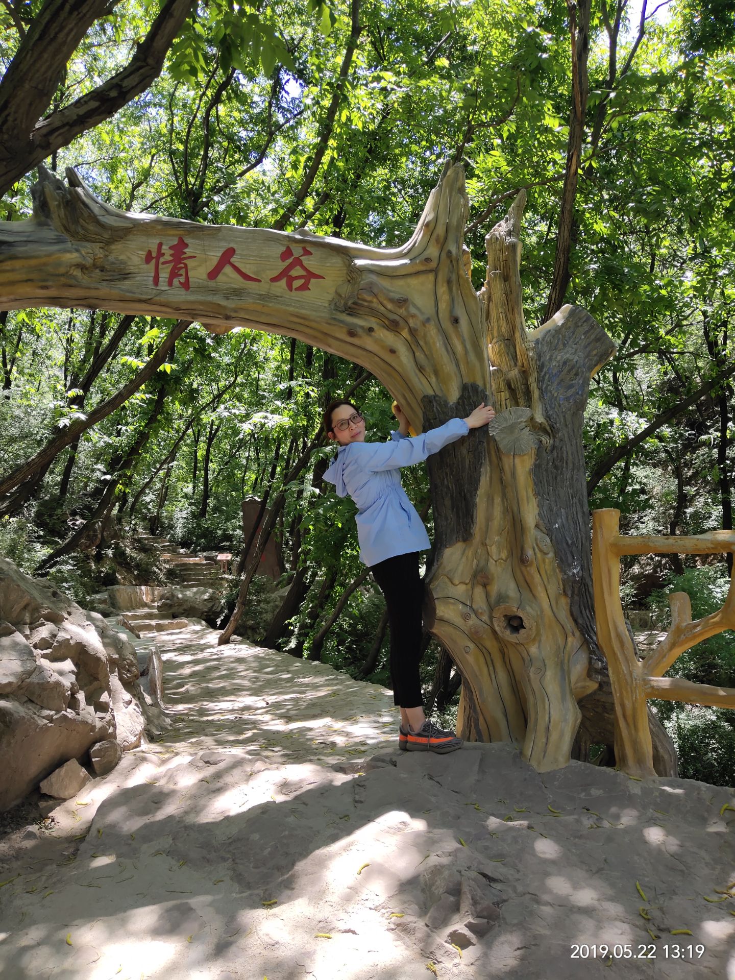 大熊山仙人谷