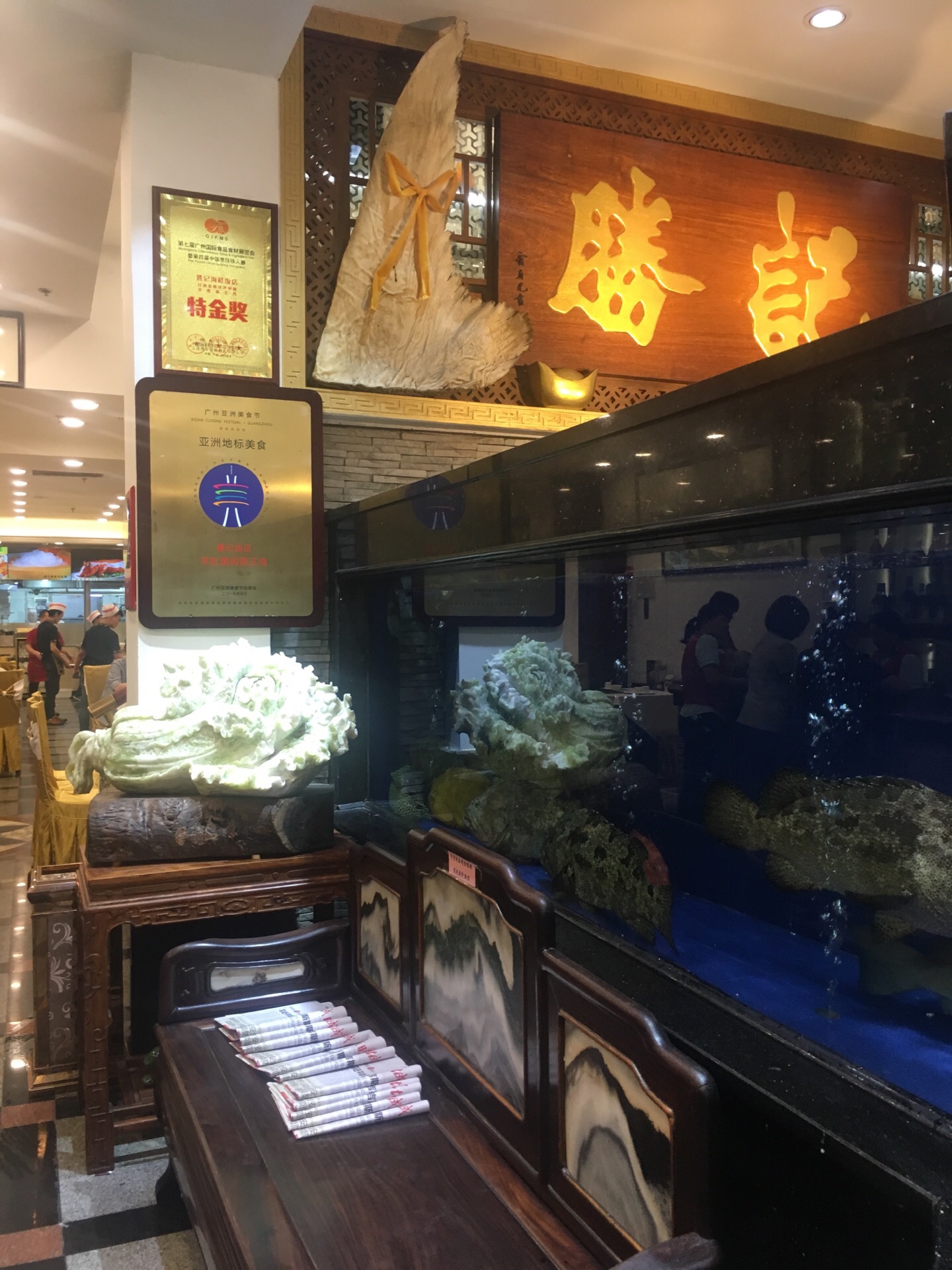 胜记海鲜饭店seng kei