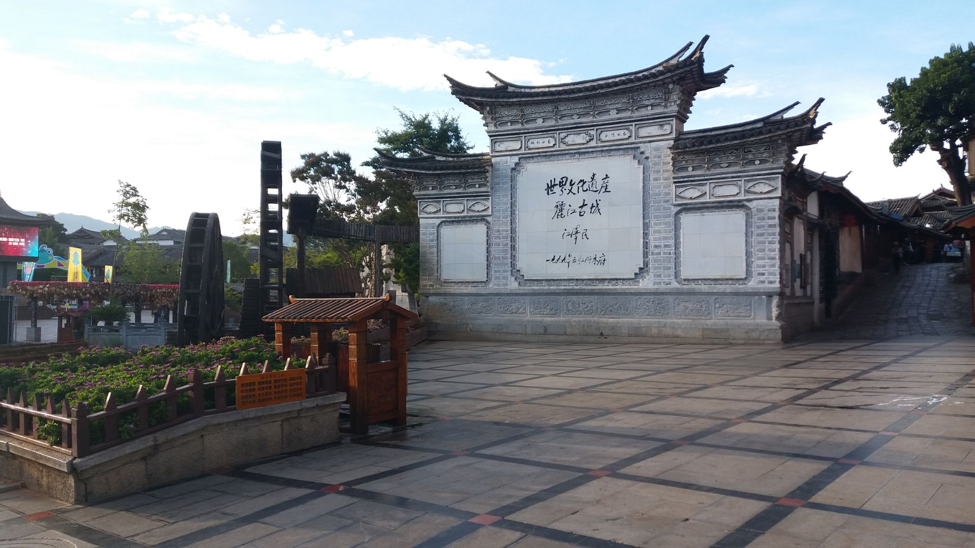 2023四方街篝火晚会玩乐攻略,...丽江古城面积非常大，建筑...【去哪儿攻略】