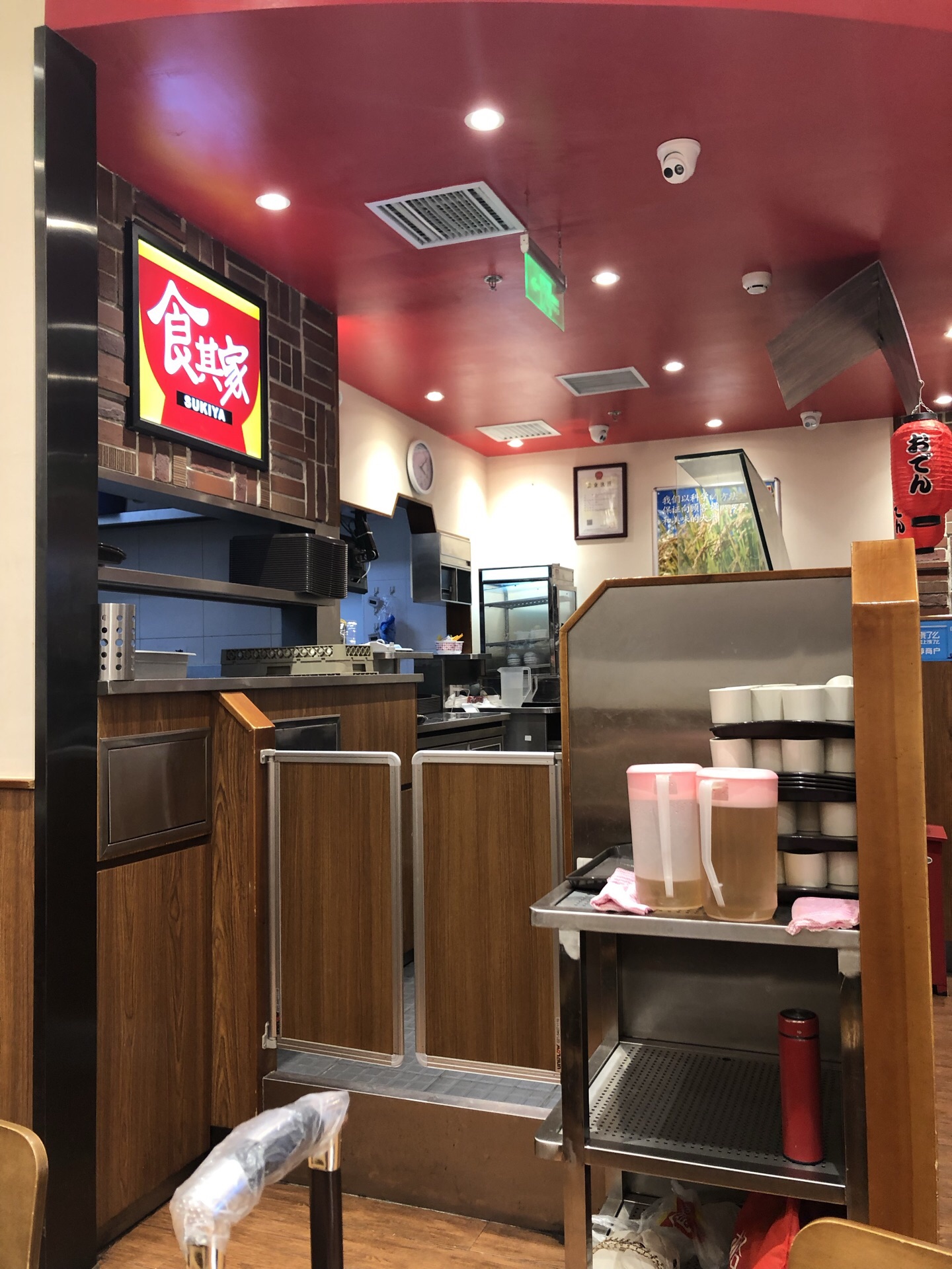 食其家·牛丼咖喱(北京七里庄店)