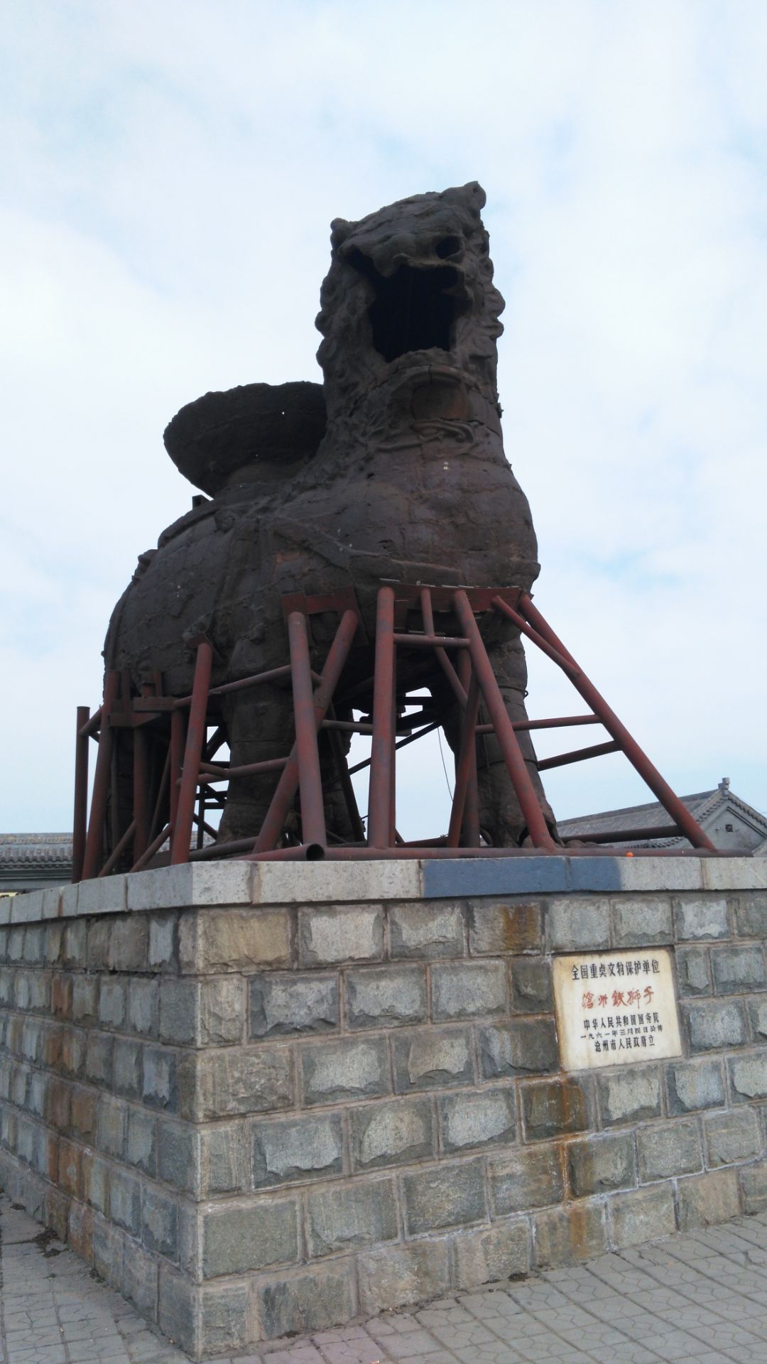 沧州铁狮子又称镇海吼位于河北省沧州市东南郊距沧州市区16千米代表了