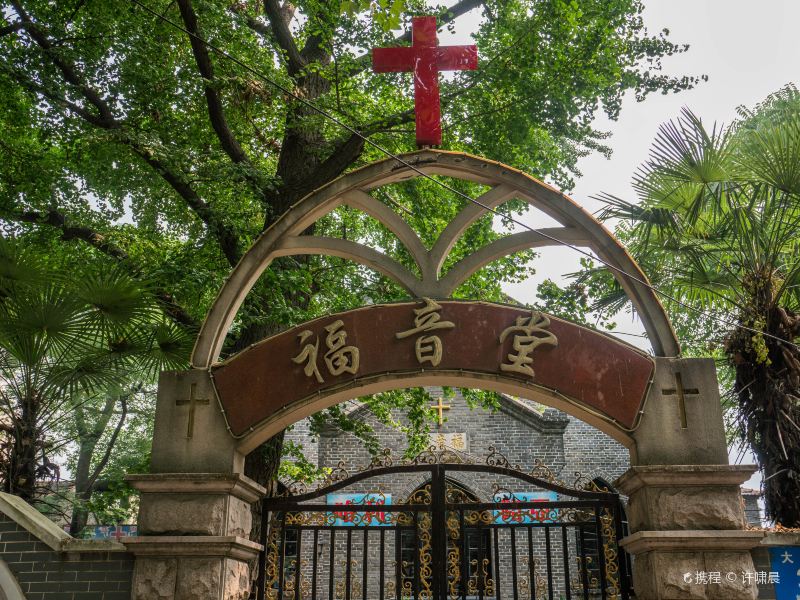 镇江福音堂攻略-福音堂门票价格多少钱-团购票价预定优惠-景点地址