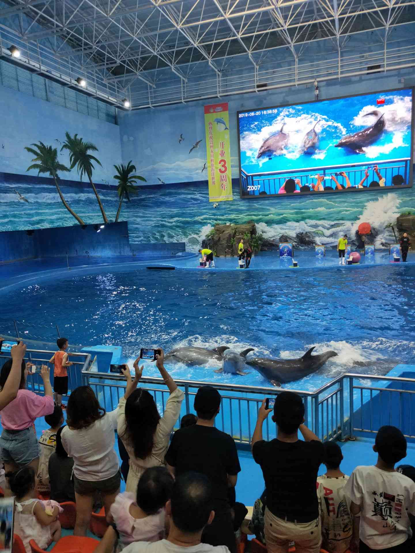 多彩贵州城极地海洋世界