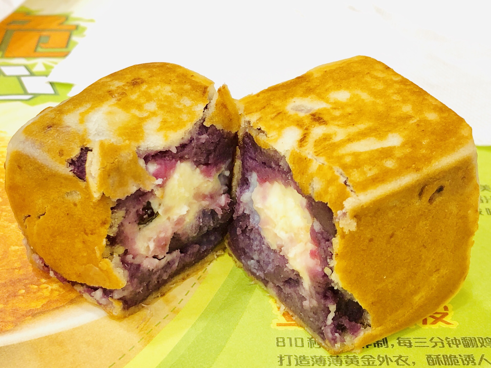 2023峰尚仙豆糕(四川北路店)美食餐厅,5.00 中间是流心的巧克力吖 .