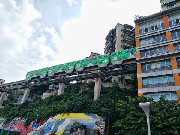 九月旅游去重庆(春节去重庆旅游)(图1) #重庆旅游必去之地,新晋网红线路#